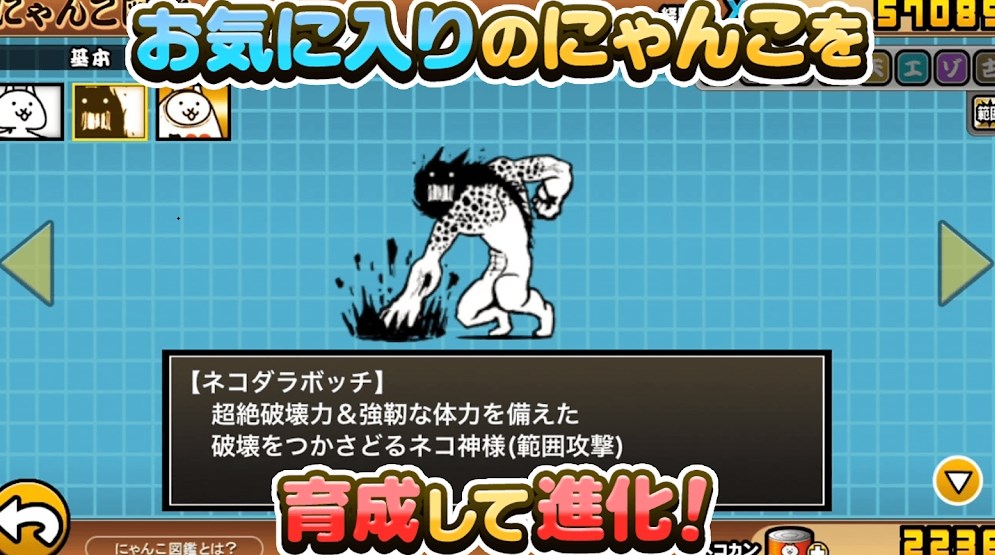 猫咪大战争11.6.0版.jpg