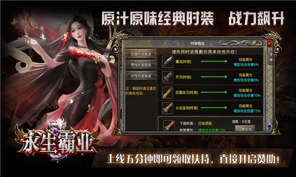 永生霸业 2023-04-04 16:57