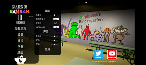班班幼儿园手机版