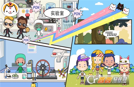 Miga Hospital(米加小镇医院) v1.1