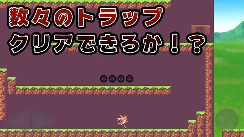 像素旅行少女游戏安卓中文版 截图2
