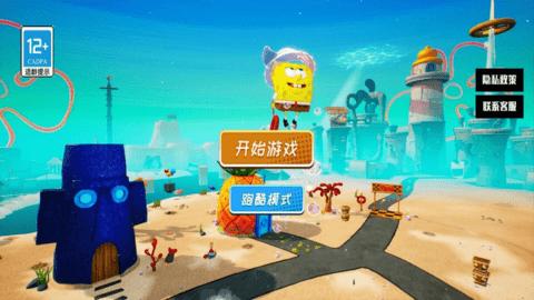 求生岛之旅比奇堡的冒险截图1