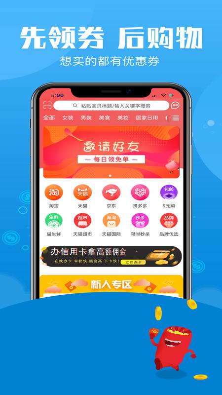 积朵截图0