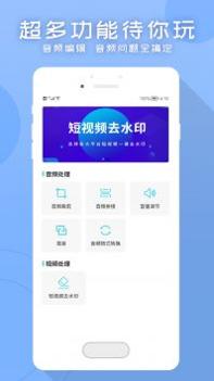 配音文字转语音助手截图1