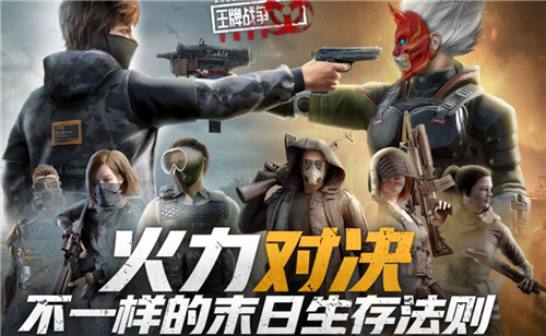 王牌战争7.6