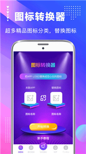 壁纸主题