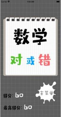 作业拍照搜题.png