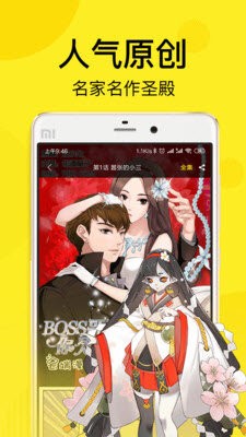 iciyuan动漫截图0