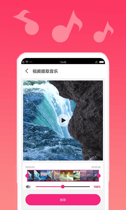 音乐编辑 v1.0.7
