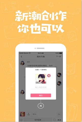 爽点