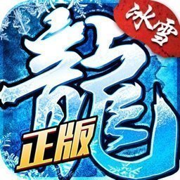 龙城秘境新世界