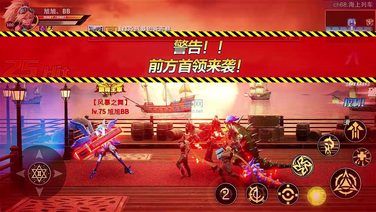阿拉德的遗迹截图1