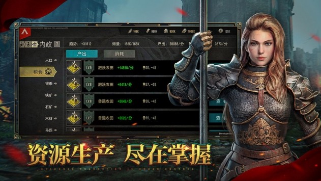 列国争霸 2024-06-25 15:08