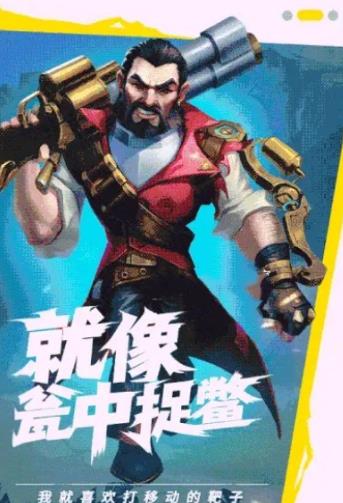 双城对决手游官方正式版  v3.0.4