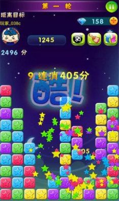 奇怪的消星星游戏红包版 截图1