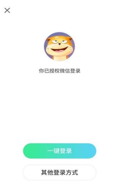 走宝宝截图2