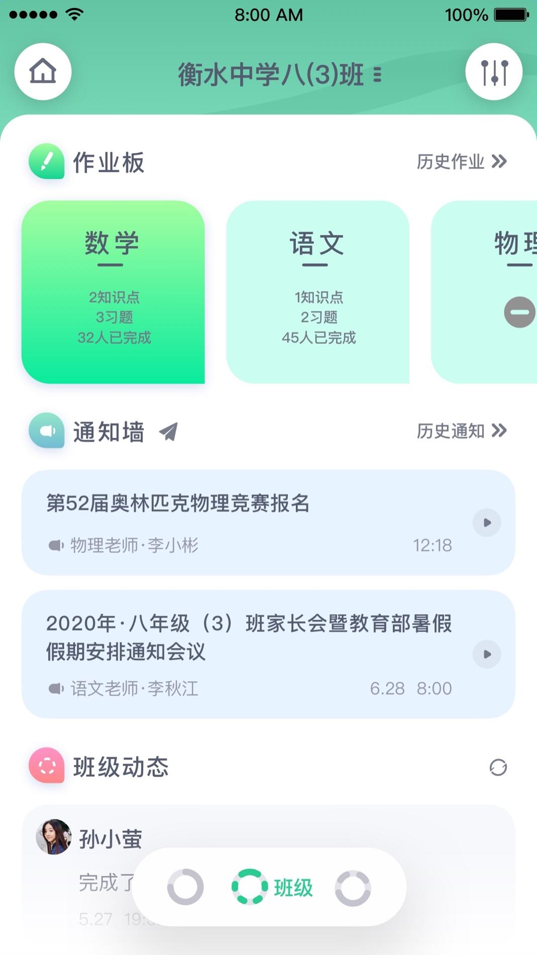 萤火AI学习.jpg