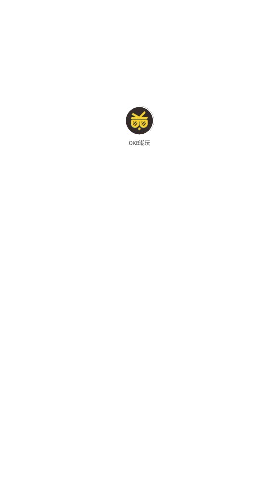 OKB潮玩数藏
