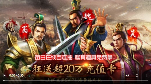 国战官方版