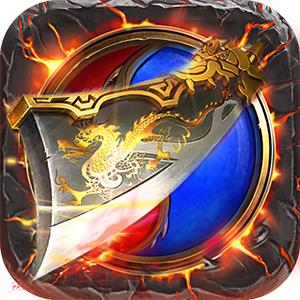 赤月龙城之复古打金