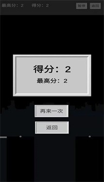 以棍为路截图2