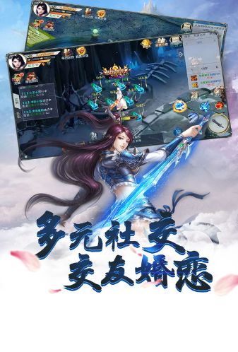 灵汐九霄截图1