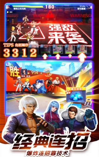 暴走八神传手游 2020-01-23 09:27