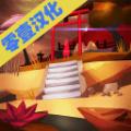 秘密逃亡囚犯日记最新版无限提示版 
