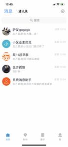 北极光极速版