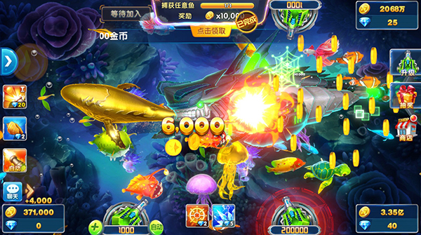 捕鱼大作战官方版手机版截图3