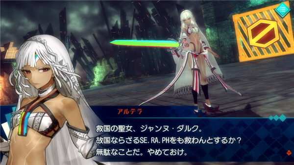 fate extella截图0