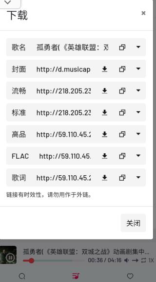 myfreemp3音乐官网手机版