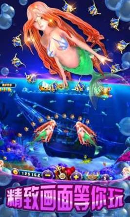 捕鱼达人4无限钻石金币版截图0