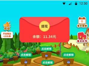 金币庄园