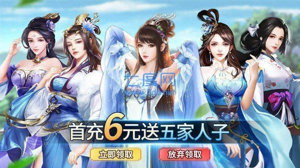 战姬三国角色破解版