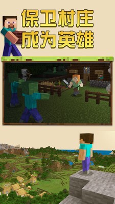 我的世界圣诞版  v2.7.20.229709