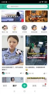 歌友网.jpg