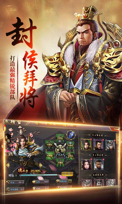 上洛