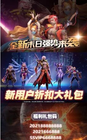 明日召唤手游官方版 截图2