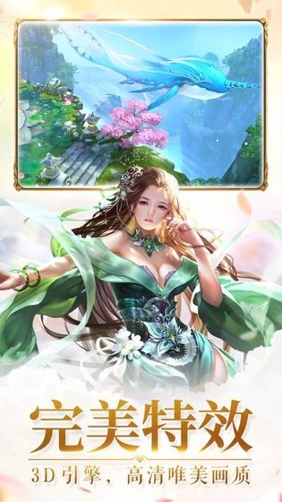 九转封神截图0