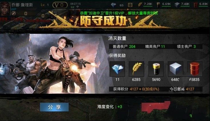 末日召唤手游官网版下载最新版 截图1