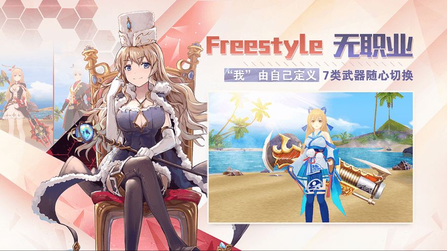 命运战姬手游安卓版最新版  v4.1.1