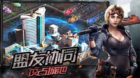 霸略征战死寂禁区