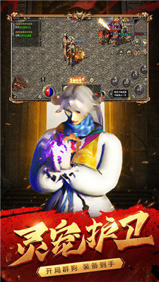 原始传奇h5微端 v6.0.0.1