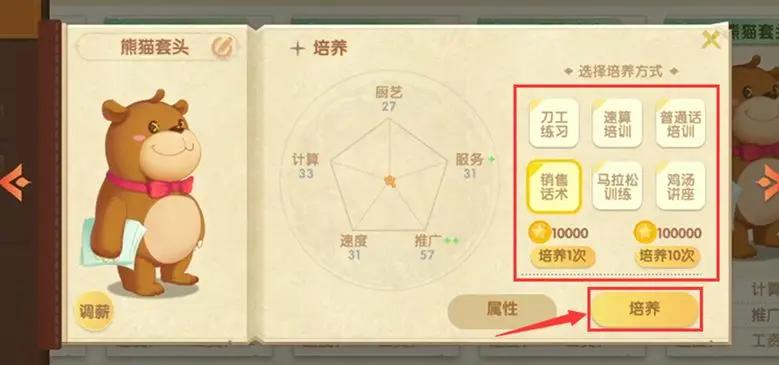 依灵餐厅