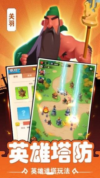 你过来呀红包下载游戏  v4.3.1