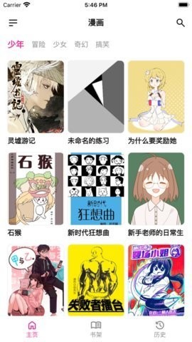 熊小囧漫画  v5.13.00