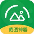 美意拼长图