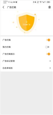 pure浏览器