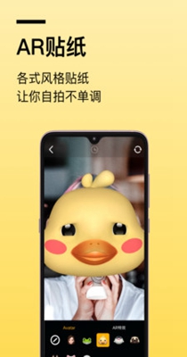 AR快闪相机.jpg